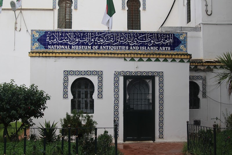 Musée National des Antiquités et des Arts Islamiques