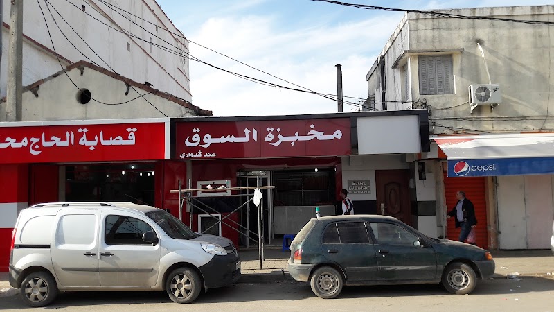 Marché Couvert Reghaia