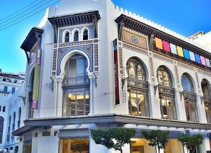 Musée Public National d'Art Moderne Contemporain d'Alger