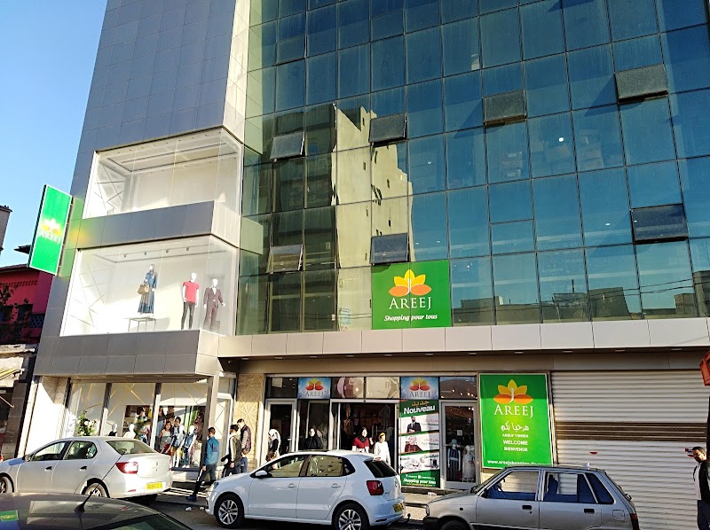 Areej Shopping Aïn Benian