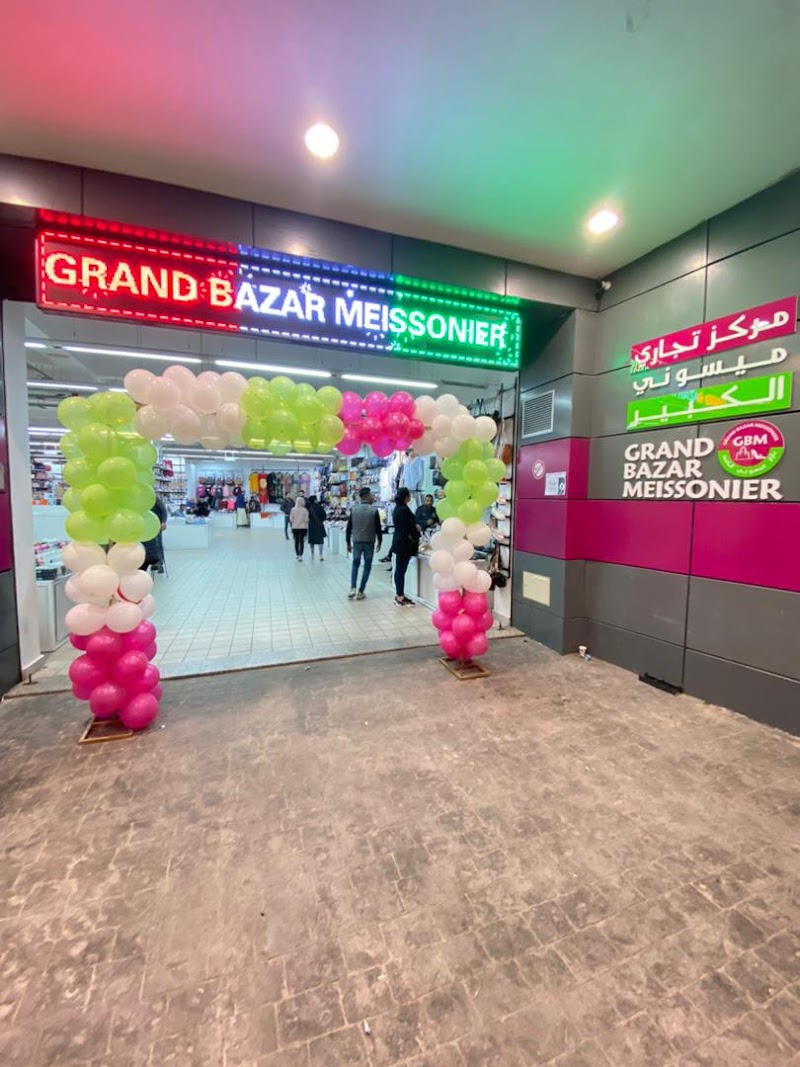 Grand Bazar Meissonier - Alger