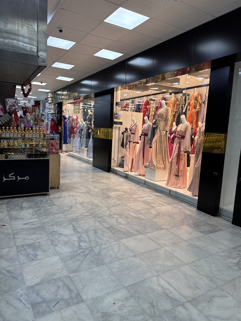 Bazar Hamza boumaati