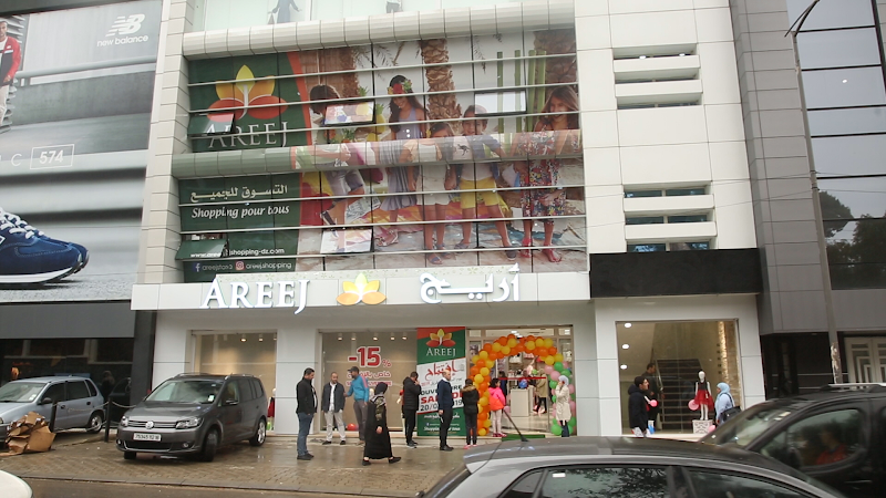 Areej Shopping Dely Ibrahim