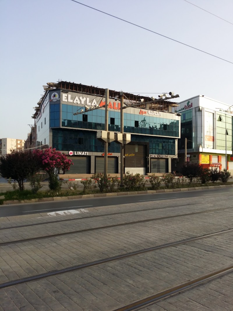 EL AYLA Mall