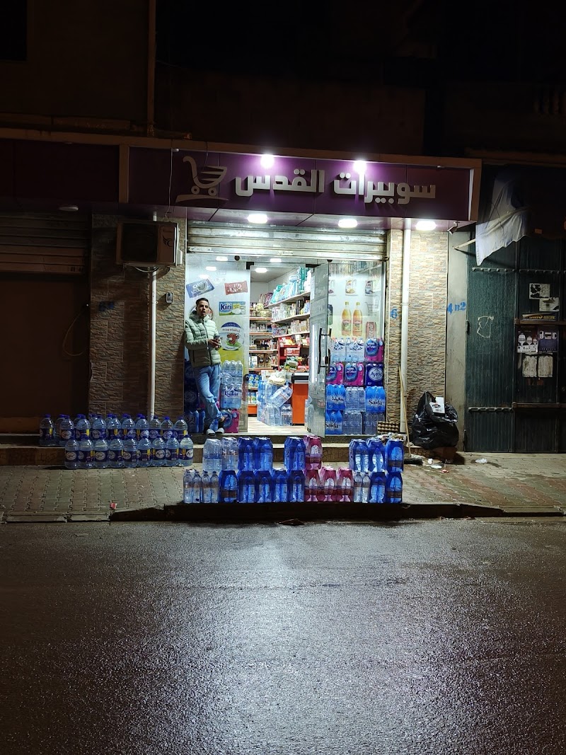 Khalidj CENTER - El MOURADIA