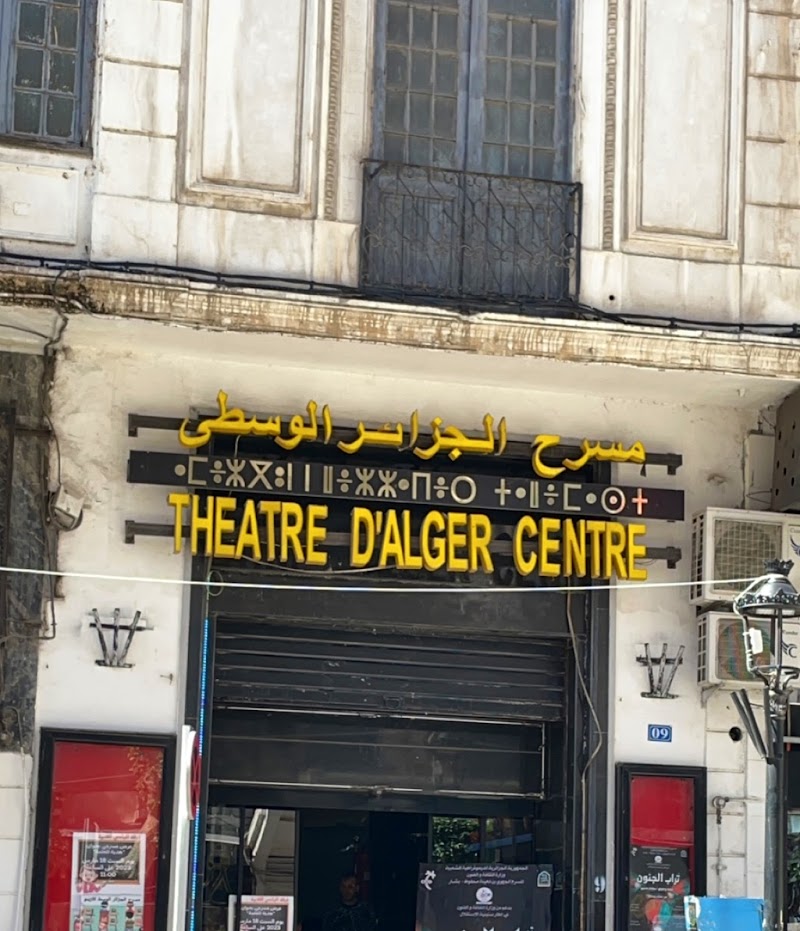 Théâtre d'Alger centre