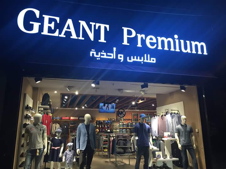 Geant Premium