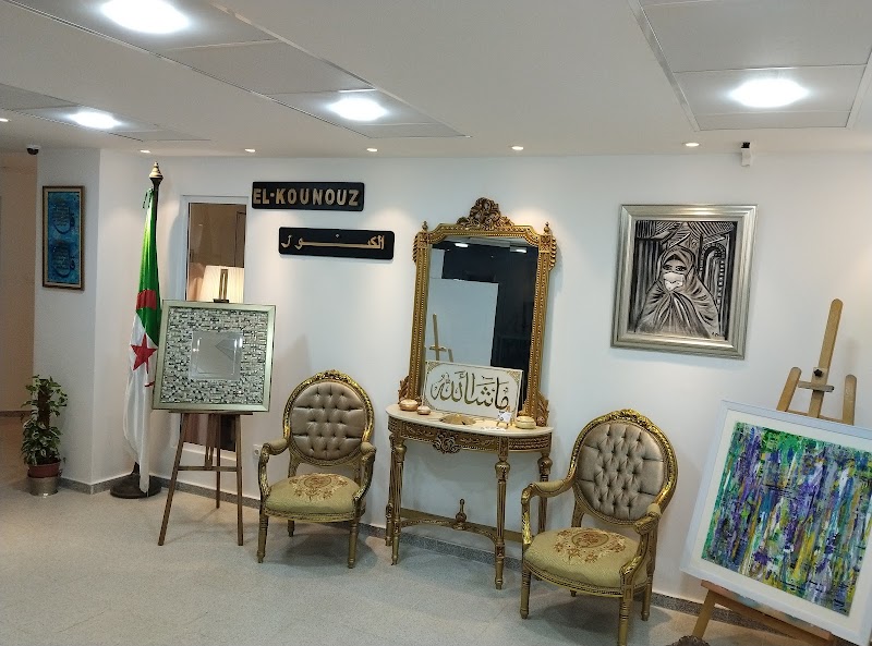 Centre D'art El Kounouz