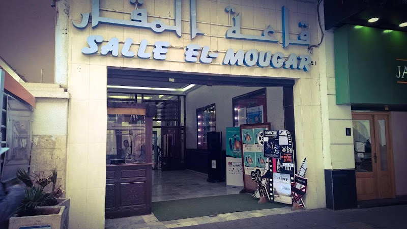 Salle El Mouggar