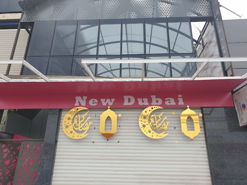 Bazar new dubai ain Benian
