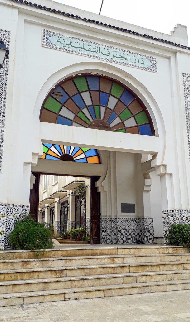 Maison de l' Artisanat