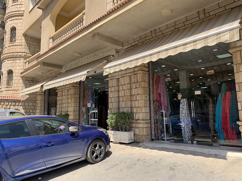 Magasin tissu cheraga