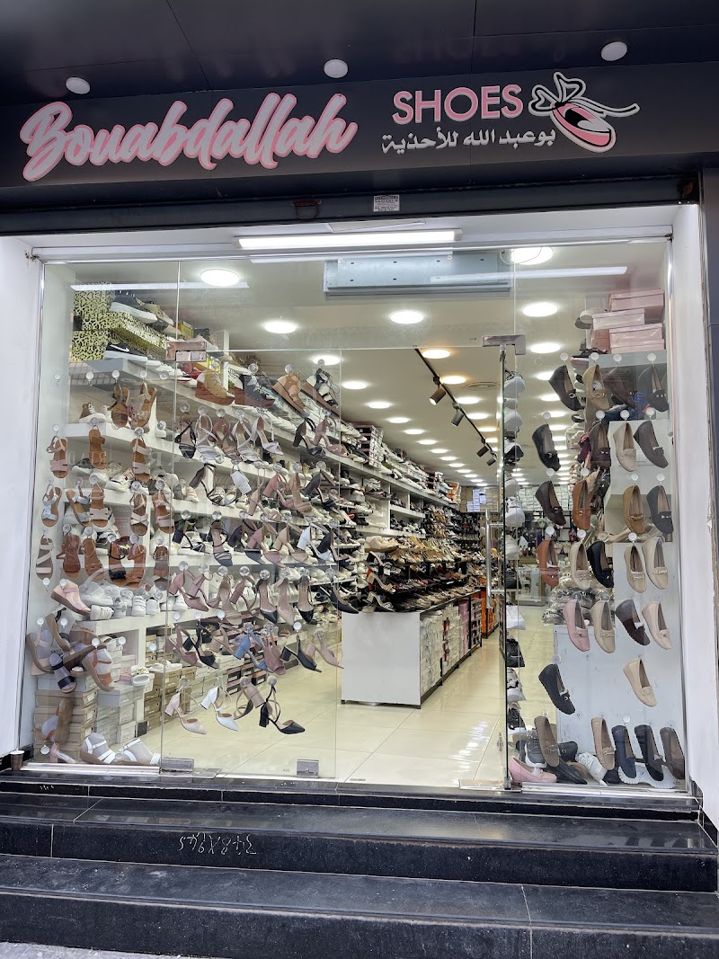 Bazar luxe new shop zeralda