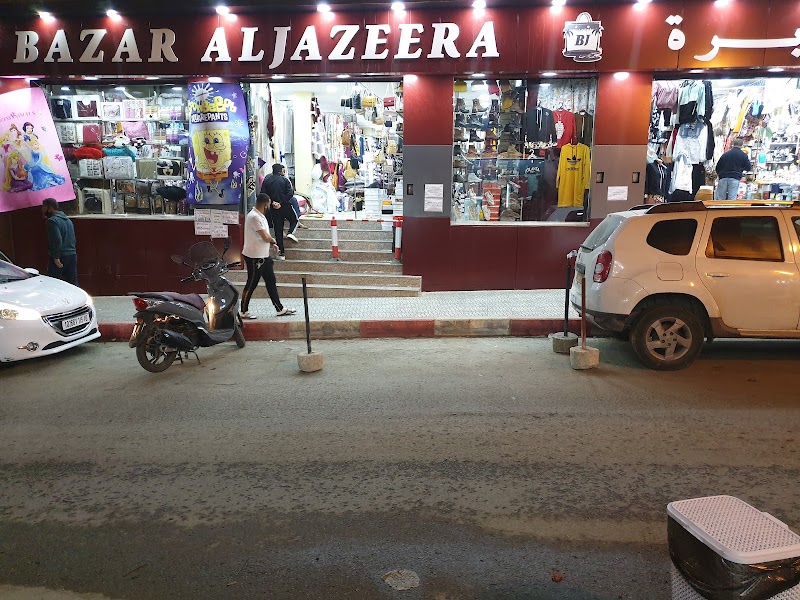 Bazar El Djazira - Photo 1