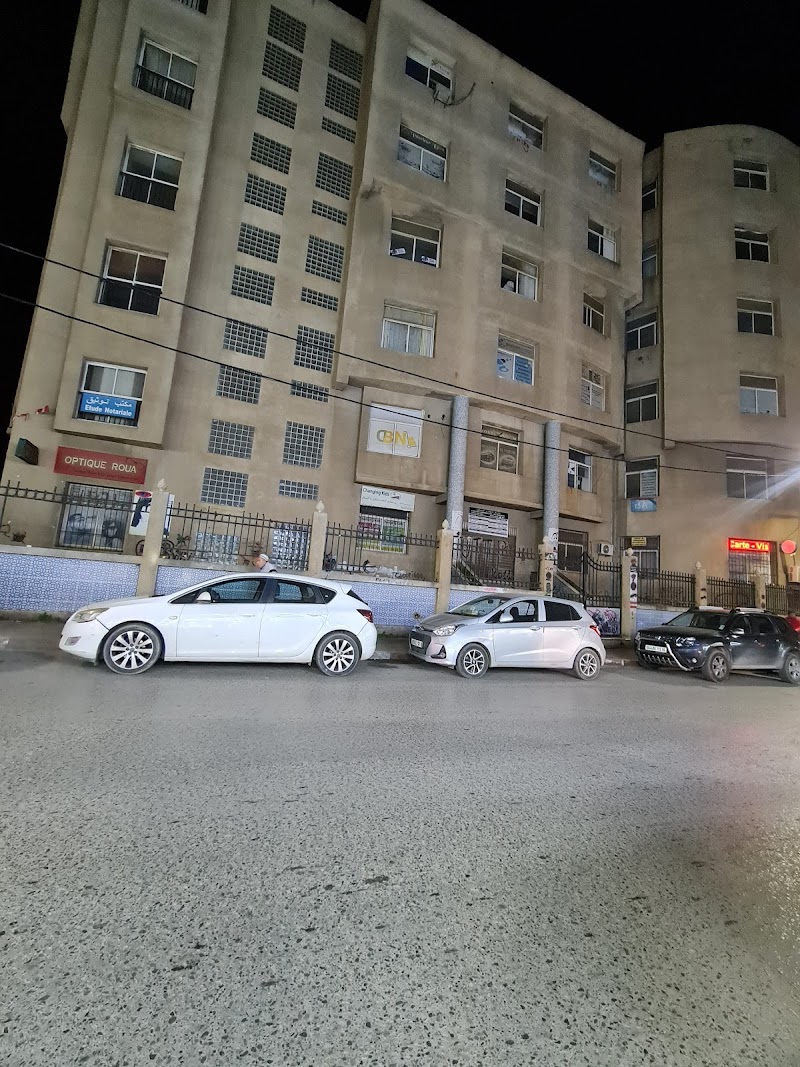 Centre des vergers (Les 100 Locaux)