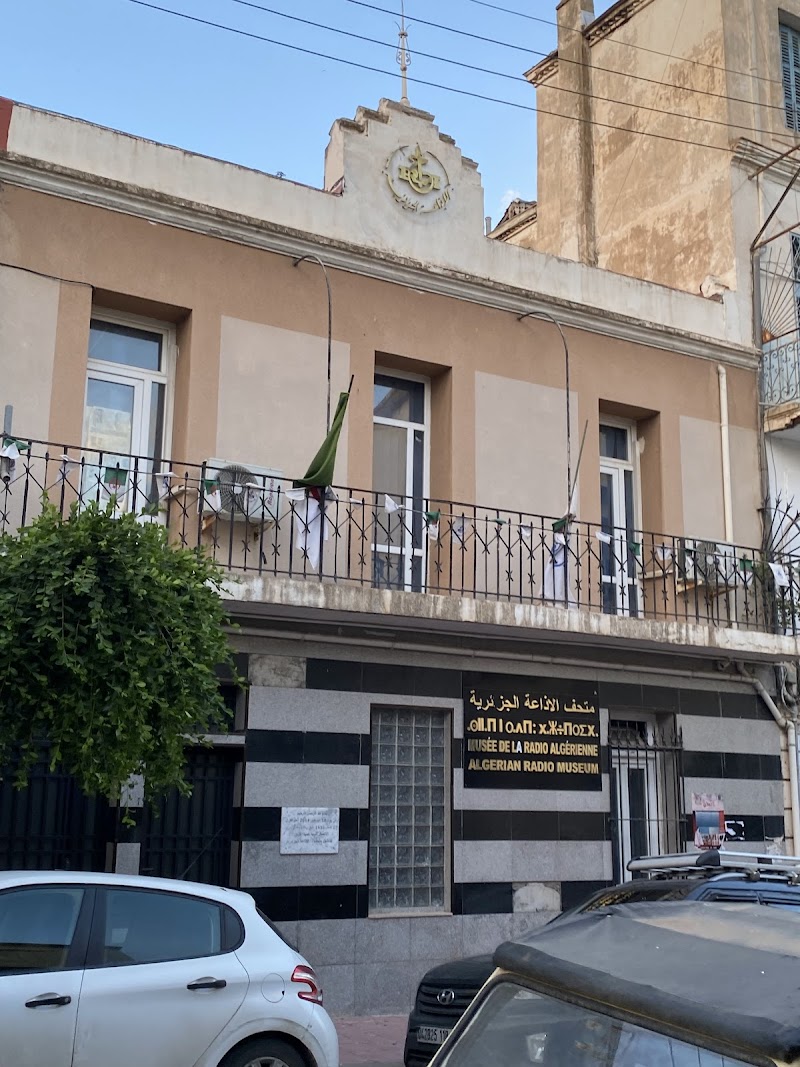 Musée de la Radio Algérienne