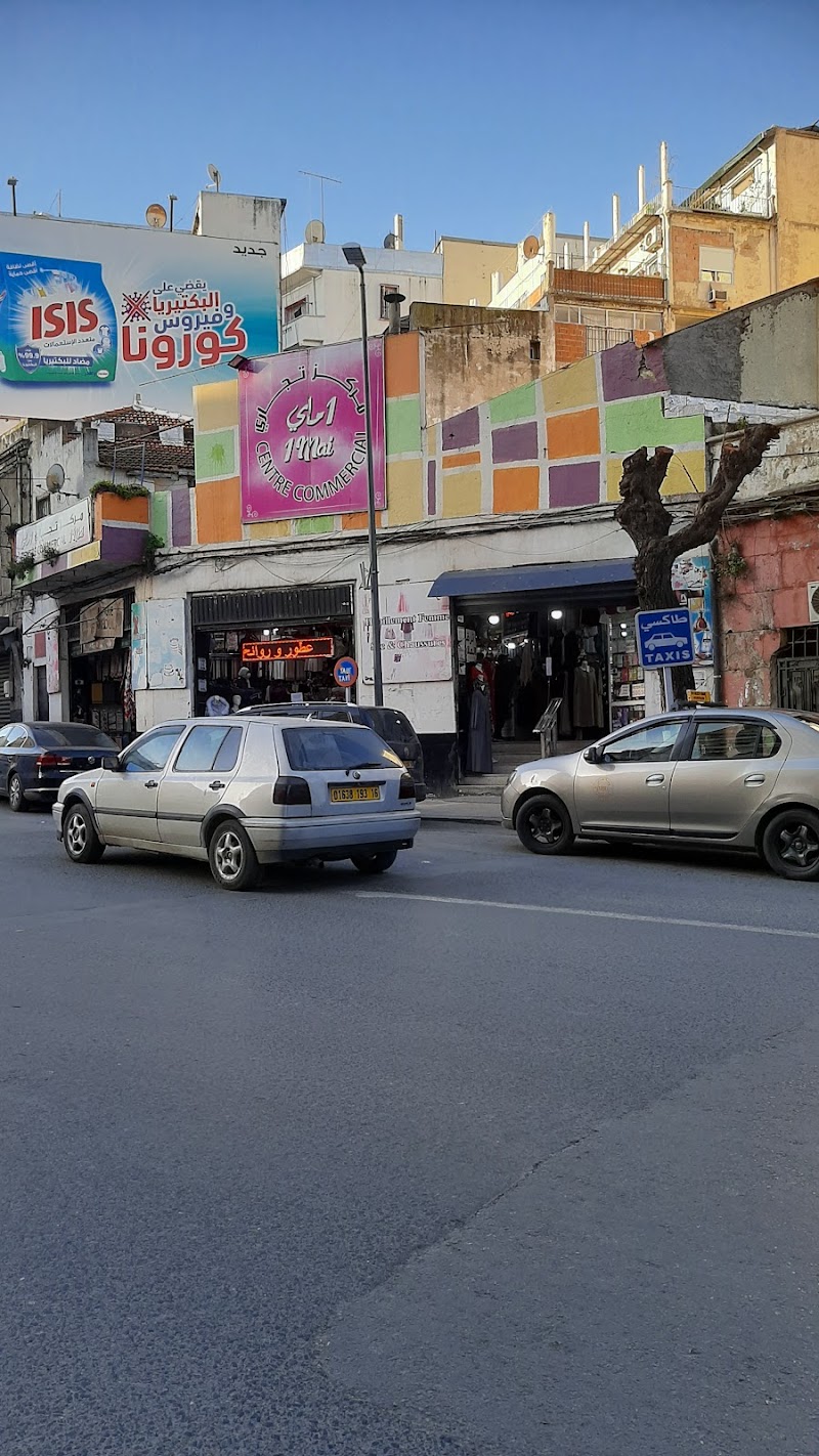 Centre commercial 1er Mai