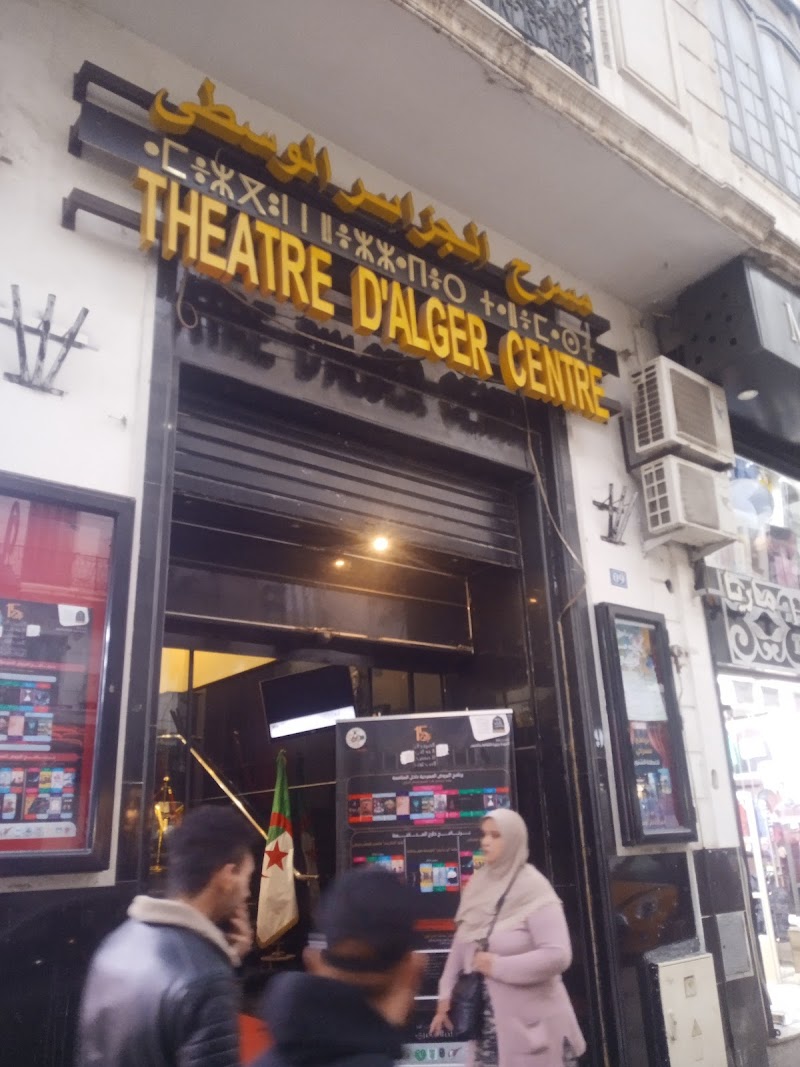 Salle Echabab (Ex Casino)