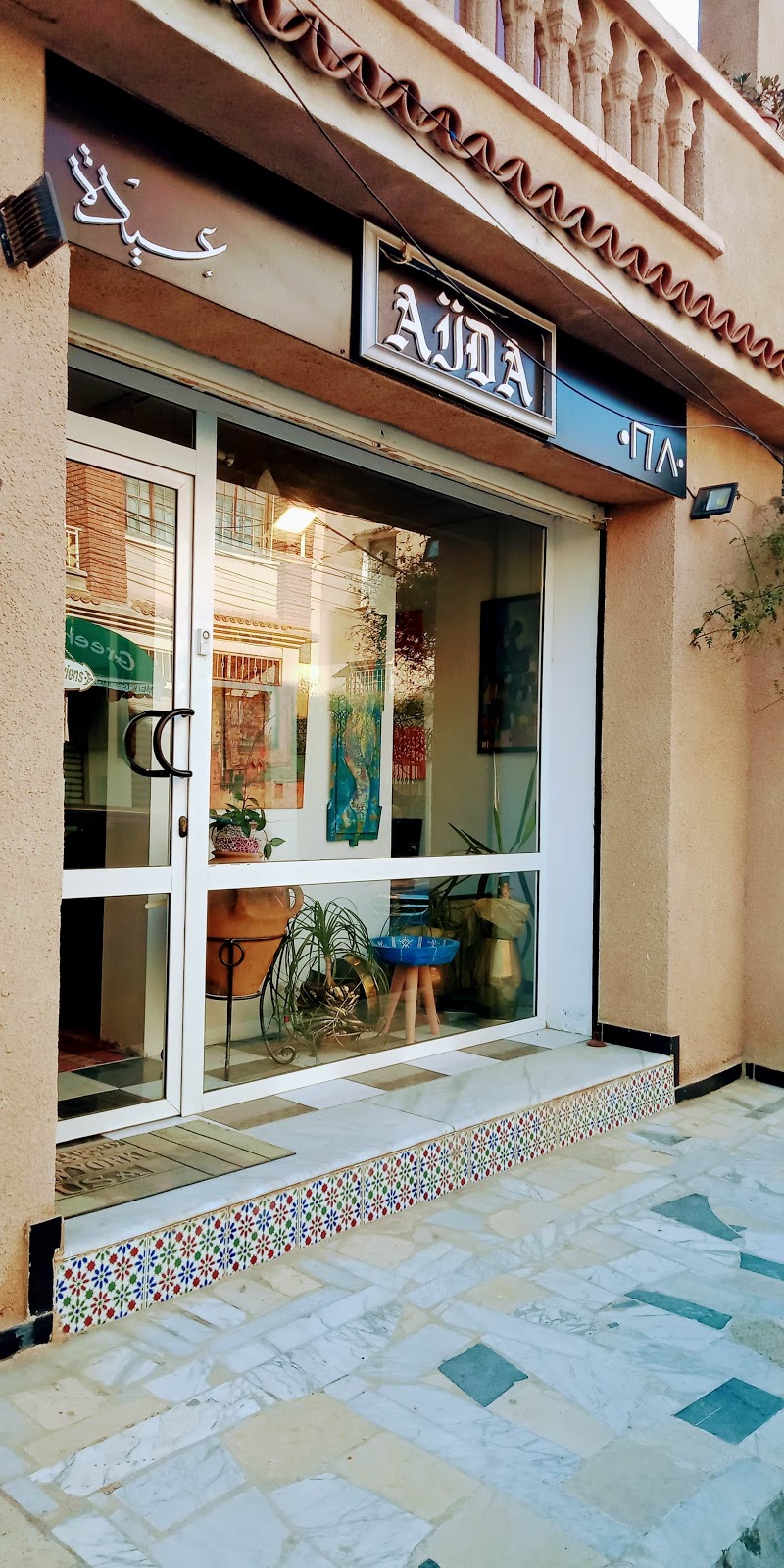 AÏDA gallery Algérie