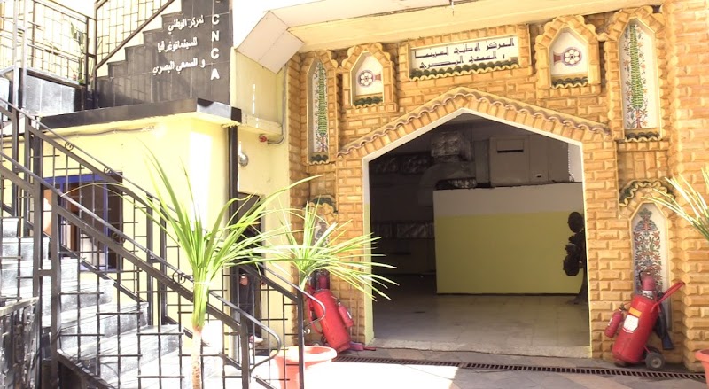 Centre national du cinéma