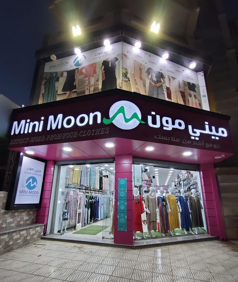 MINI MOON ALGERIA BORDJ EL KIFFAN