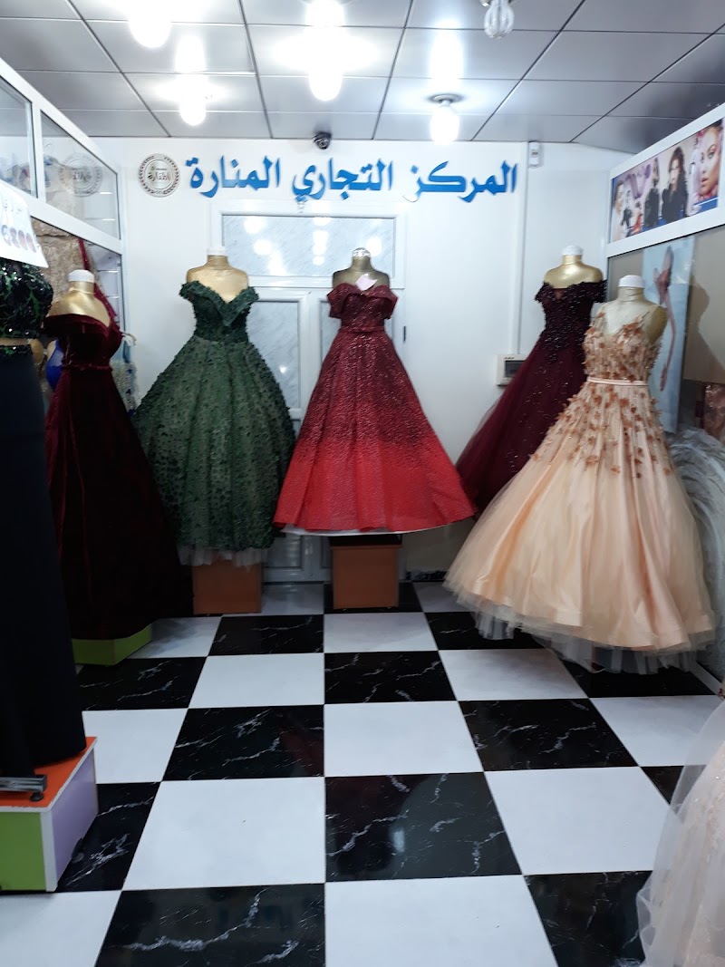 Bazar el manara constantine