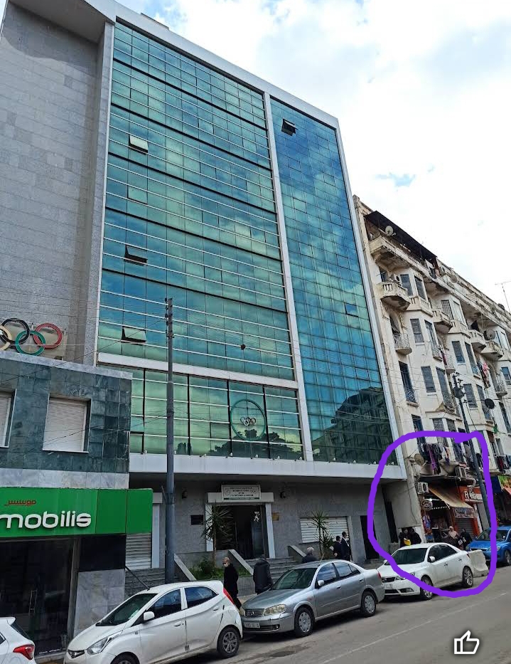 Musée Olympique et Sportif Algérien