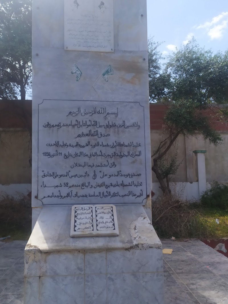 Monument Ali Khodja