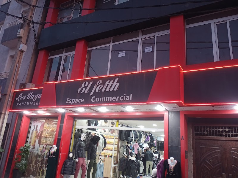 Espace Commercial El Feth
