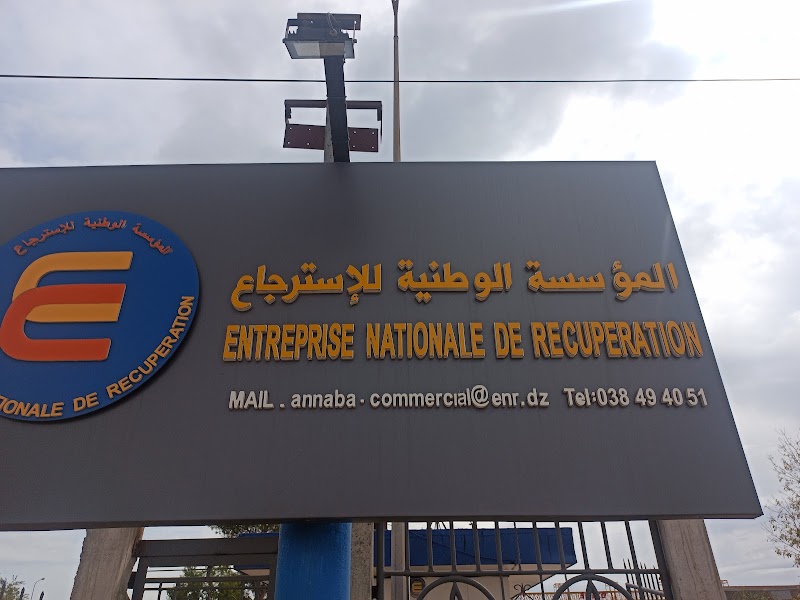 Annaba Entreprise nationale de récupération