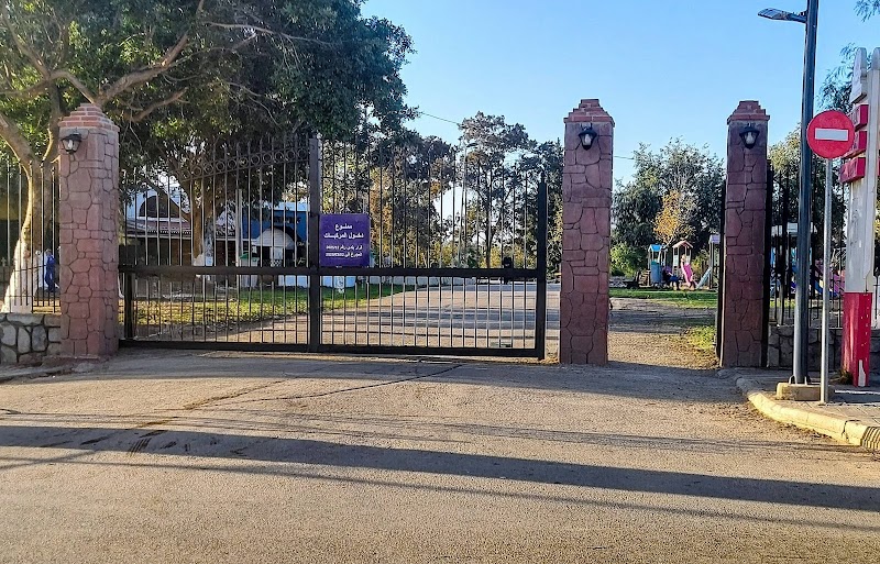 Parc Josip Broz Tito (parc du 5 juillet)