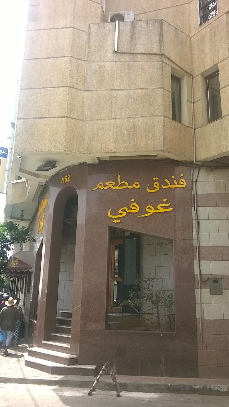 Le marché de Mdina Jdida