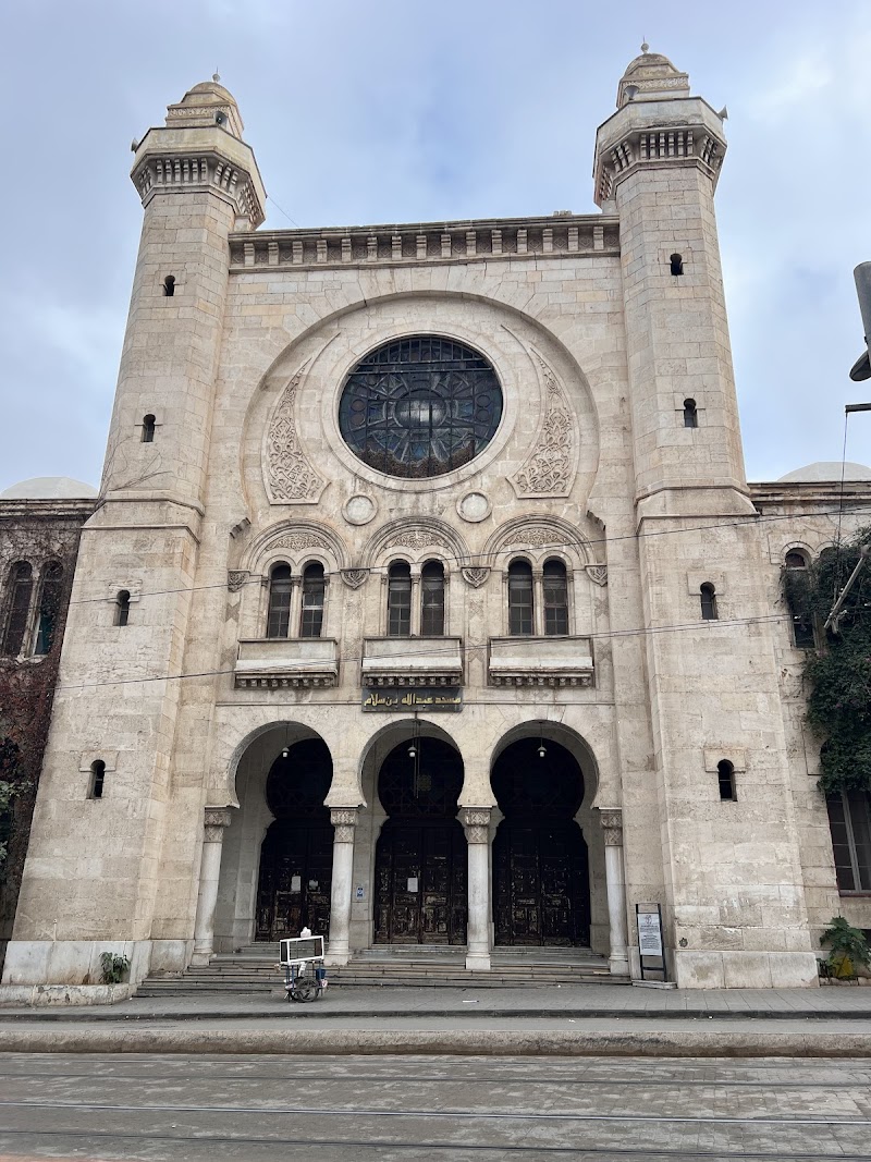 Mosquée Abdellah Ben Salem