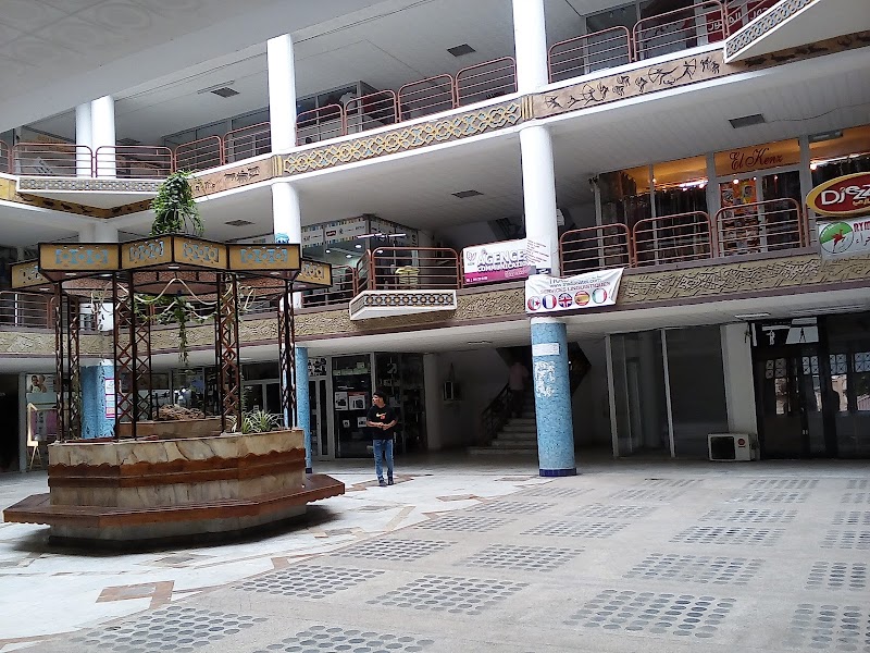 Centre commercial El Anik