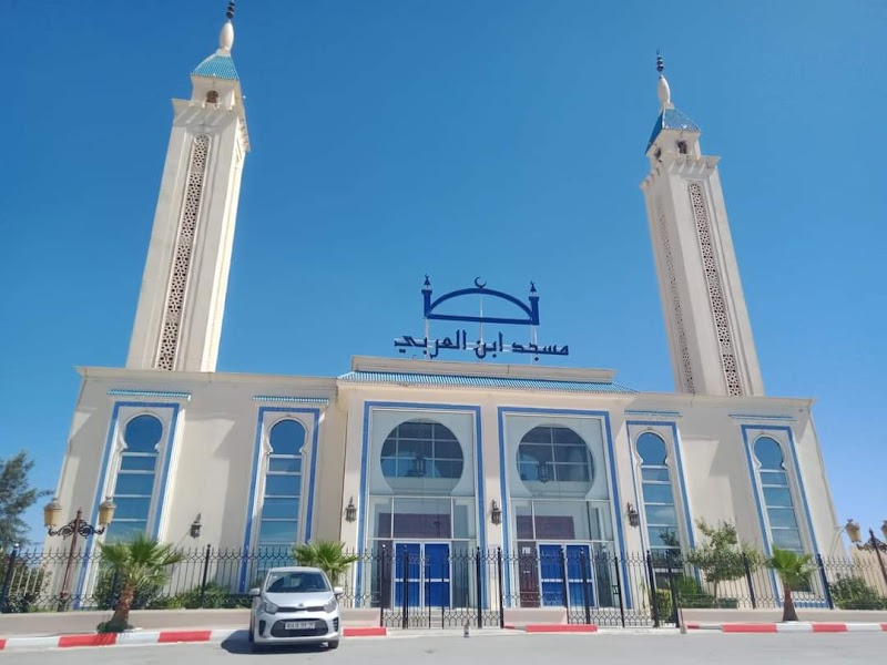 Mosquée Ibn El-Arabi