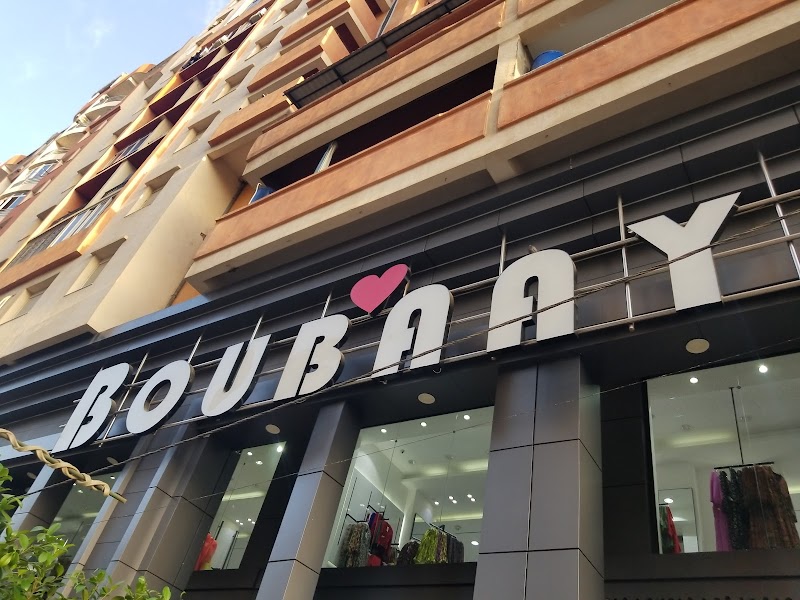 Boubaaya Center