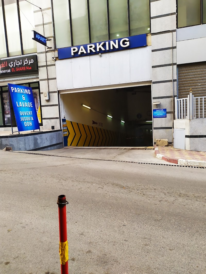 Centre Commercial EL GHARB mall