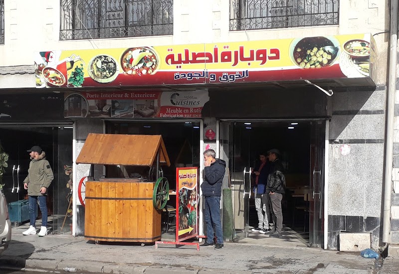 Centre commercial Le Marignan