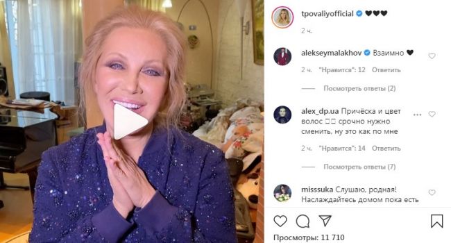 «Не колите Вы в себя всякую дрянь! Вас всё больше с трудом узнаёшь»: Повалий ужаснула сеть, опубликовав домашнее видео