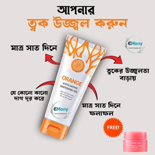 Orange Exfoliating Whitening Gel