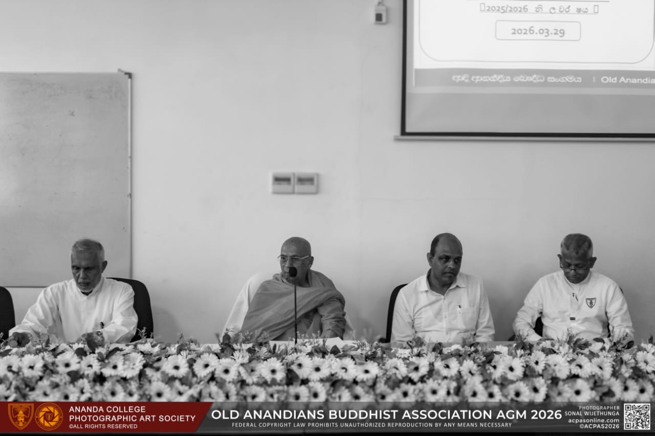 35 වන සංවත්සර මහා සභා රැස්වීම