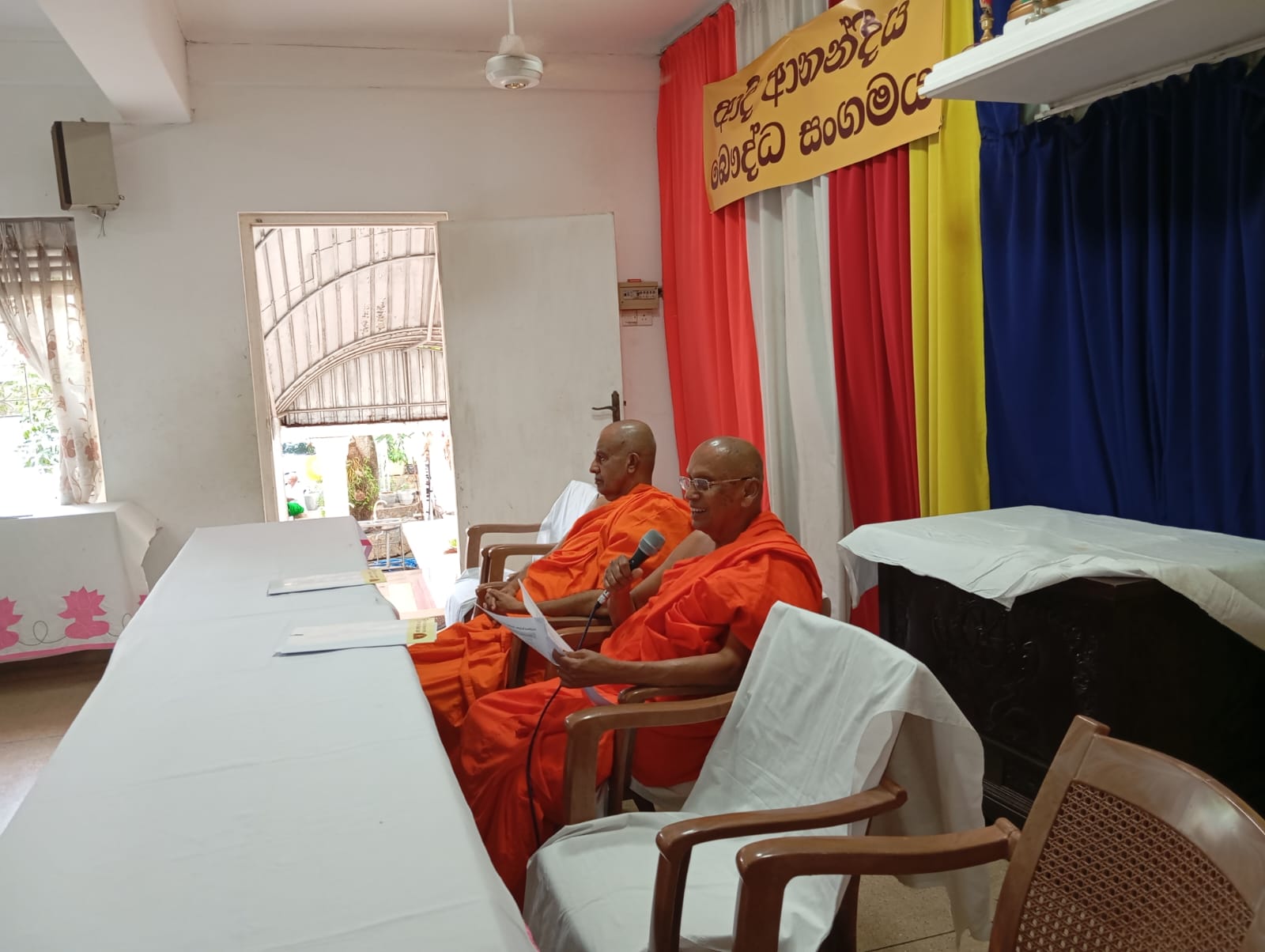 2026/2027 ප්‍රථම විධායක කමිටු රැස්වීම
