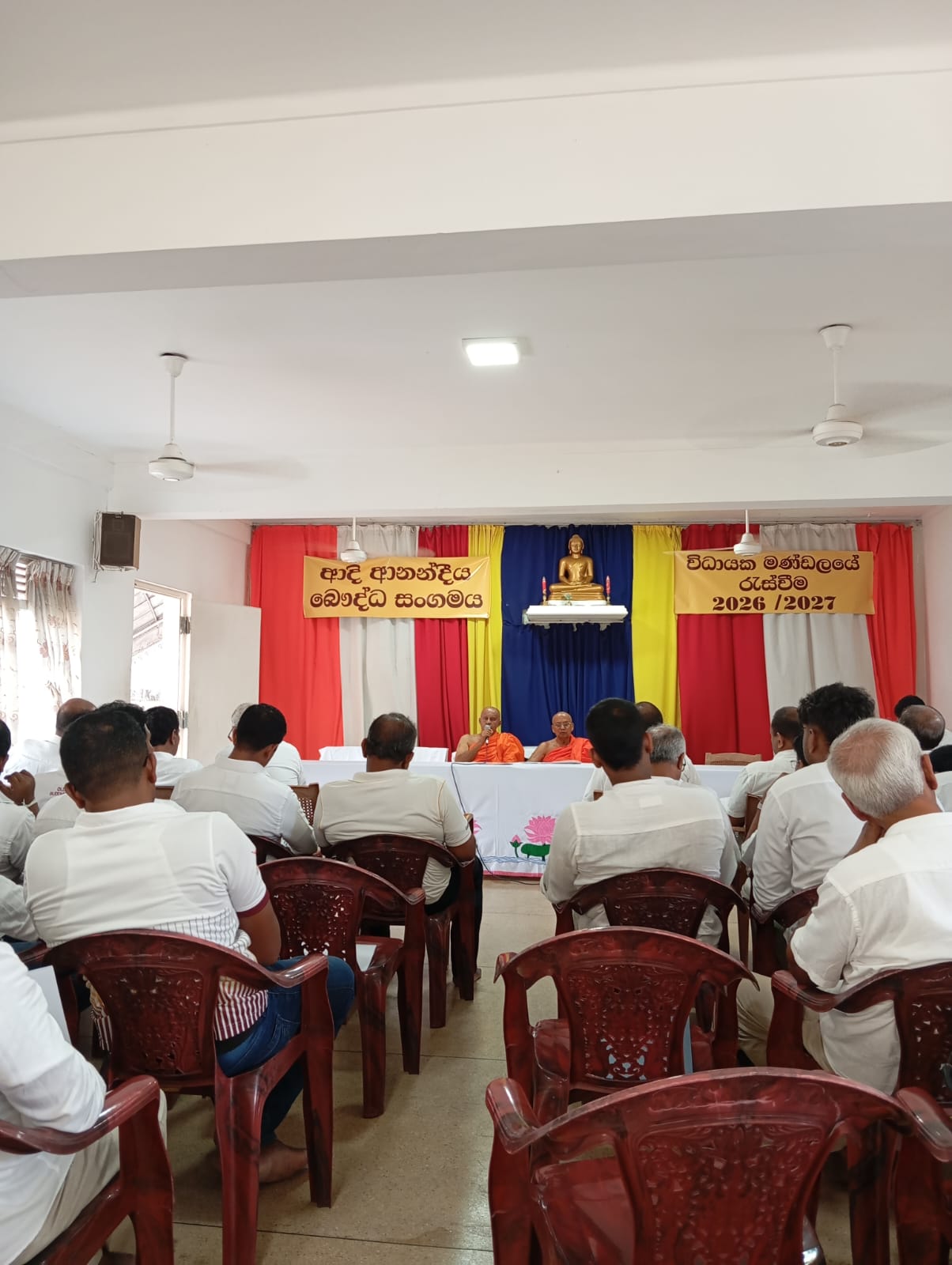 2026/2027 ප්‍රථම විධායක කමිටු රැස්වීම