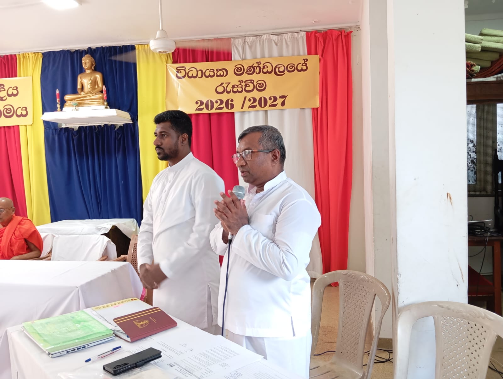 2026/2027 ප්‍රථම විධායක කමිටු රැස්වීම
