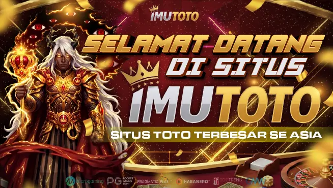 IMUTOTO
