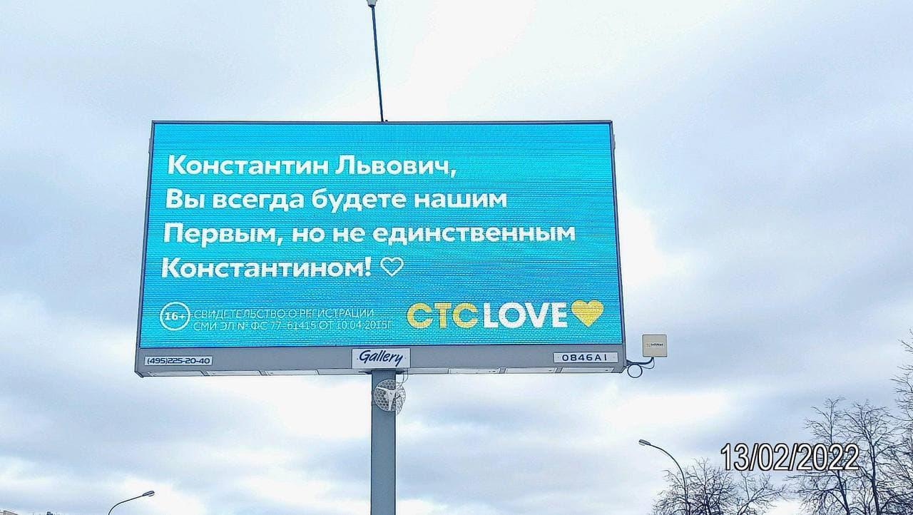 СТСLOVE