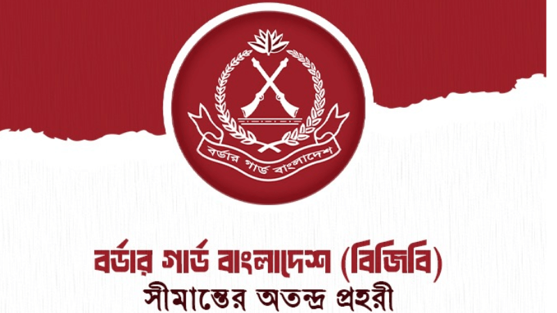 BGB Rejects Arakan Army Allegations, Cites ‘Propaganda’ and Abuses