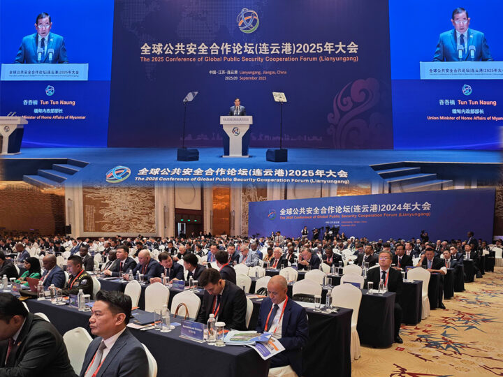 Myanmar Delegation Joins 8th China-Myanmar Ministerial Talks on Law Enforcement and Security Cooperation