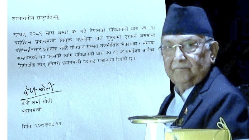 Nepal PM KP Sharma Oli Resigns as Youth Protests Intensify