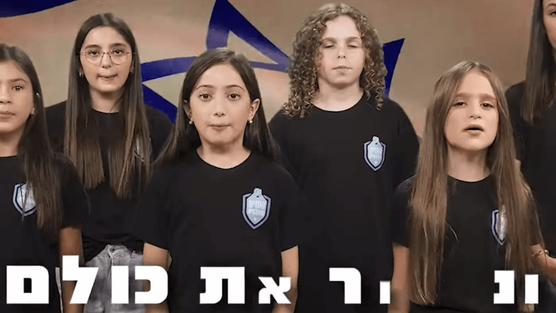 Israeli Children Singing About Genocide